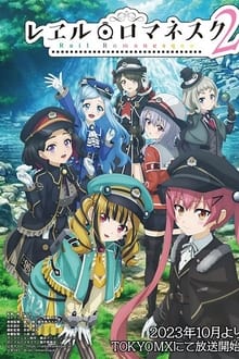 Season 2