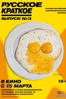 Poster do filme Russian Shorts. Vol. 3
