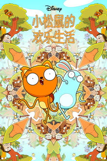 第 1 季