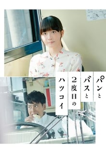 Bus and First Love For The Second Time movie poster