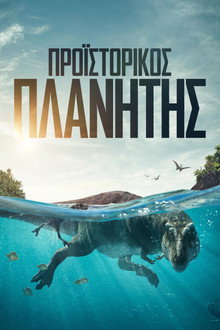 1ος κύκλος