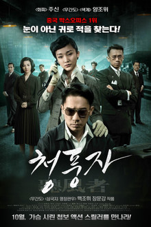 청풍자