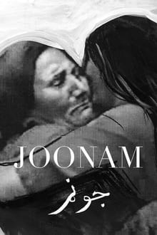 Poster do filme Joonam