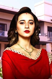 Jaana Na Dil Se Door