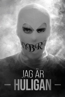 Сезон 1