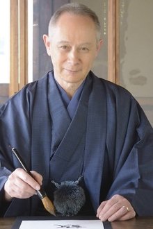 Japanology Plus