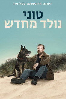 עונה 1