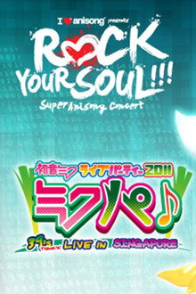 Hatsune Miku Live Party 2011 (MikuPa)/Singapore