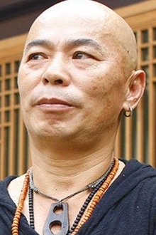Photo of Xiong Xin-Xin
