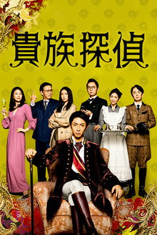 Staffel 1
