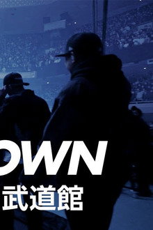 KANDYTOWN 単独公演 『LAST LIVE』