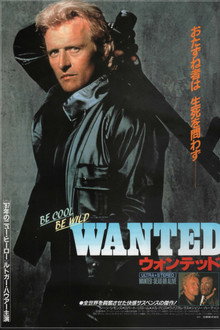 WANTED/ウォンテッド