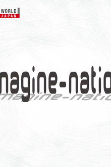 Imagine-nation