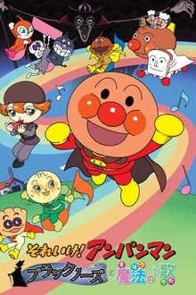Poster do filme Go! Anpanman: Blacknose and the Magical Song