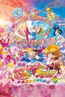 Poster do filme HUGtto! Pretty Cure♡Futari wa Pretty Cure: All Stars Memories