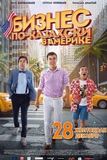 Poster do filme The Kazakh Business in America