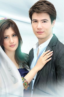 เจ้าสาวริมทาง