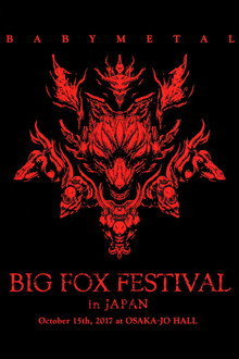 BABYMETAL - Big Fox Festival in Japan