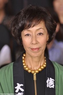 Photo of Michiyo Ookusu