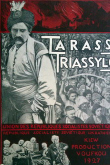Тарас Трясило