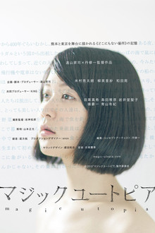 Magic Utopia