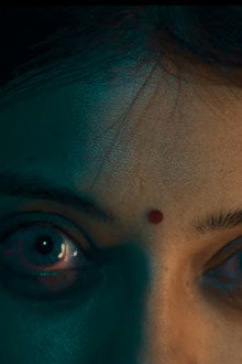 അരൂപി