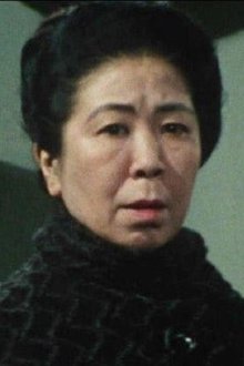 Photo of Natsuko Kahara