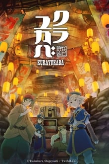 Poster do filme Kurayukaba