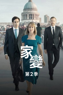 第 2 季