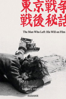 The Man Who Left His Will on Film