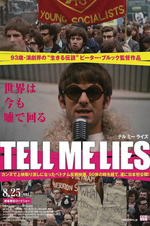 テル・ミー・ライズ