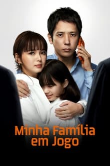 My Family 1° Temporada Completa