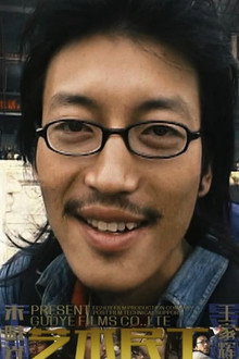 Zhu Xiaoguang
