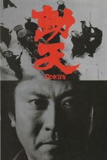 Dohten