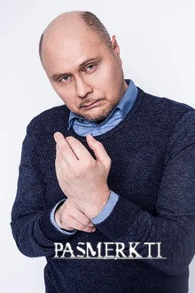 Сезон 4