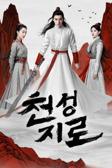 시즌 1