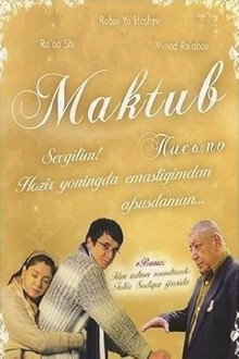 Maktub