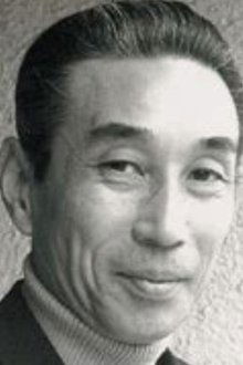 Photo of Kazuo Katô