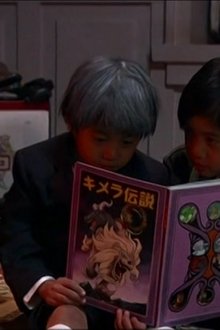 デビルマン