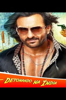 Пуля-раджа