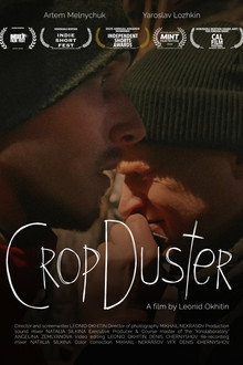 Crop Duster