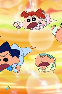 クレヨンしんちゃん-爆睡！ユメミーワールド大突撃