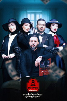 Сезон 4
