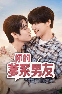 第 1 季