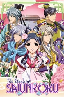 Poster da série Saiunkoku Monogatari