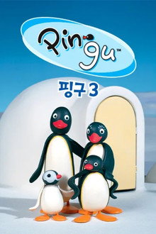 시즌 3