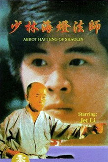 Abbot Hai Teng of Shaolin
