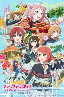 Poster do filme Love Live! Nijigasaki High School Idol Club Final Chapter Part 1