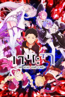 עונה 1