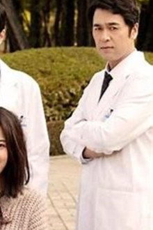 Mysterious Nurse